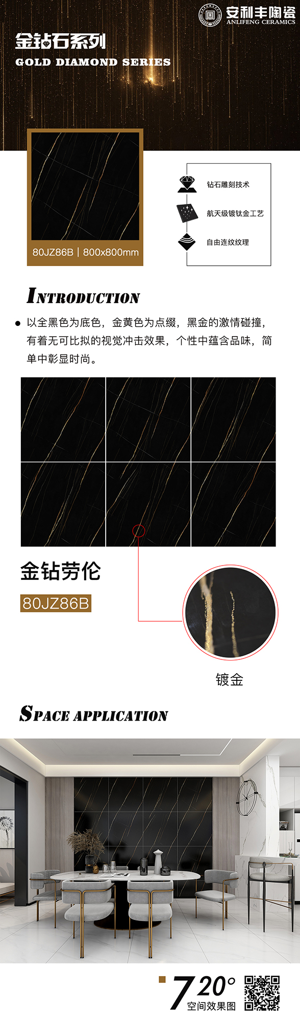 安利丰.jpg