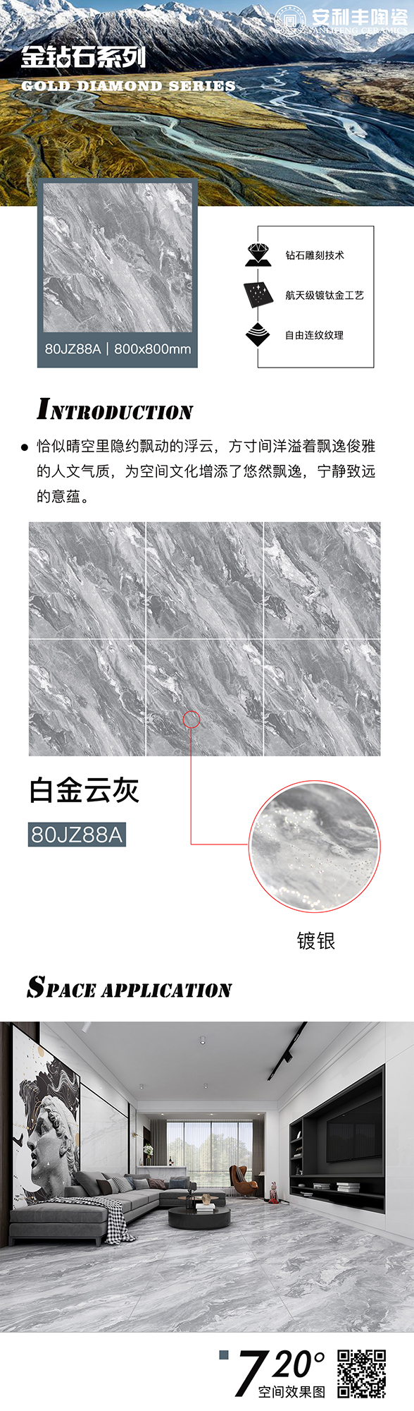 安利丰.jpg